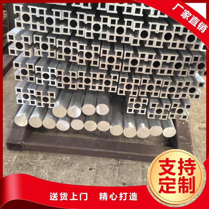 铝排为品质而生产