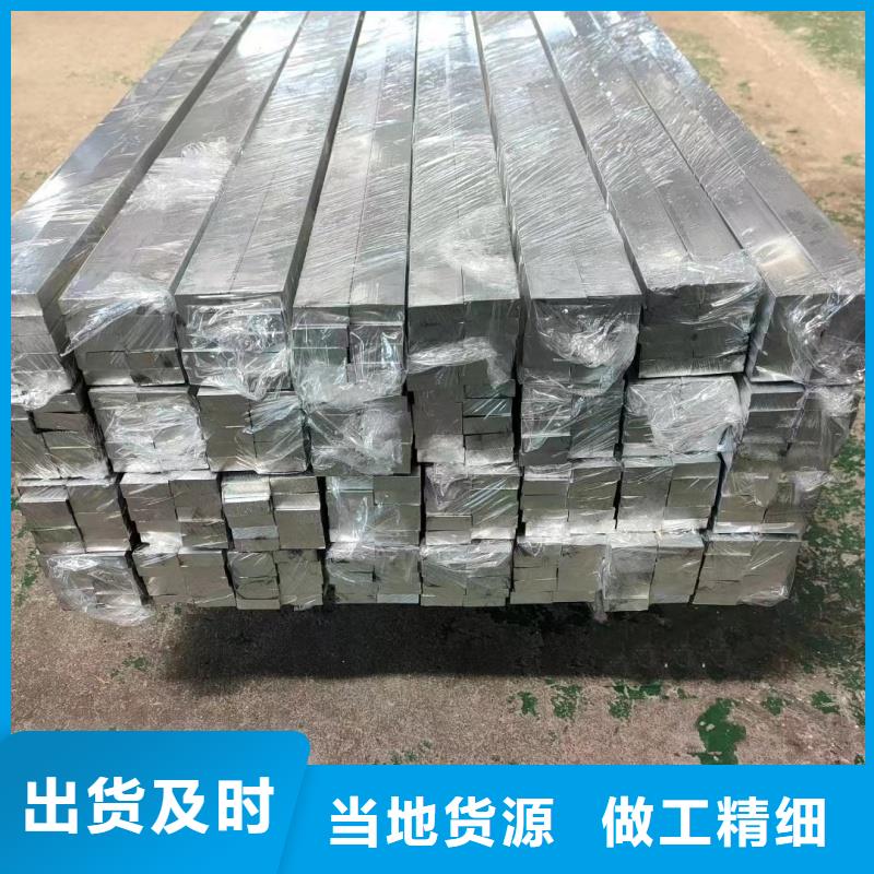 铝排商家直供