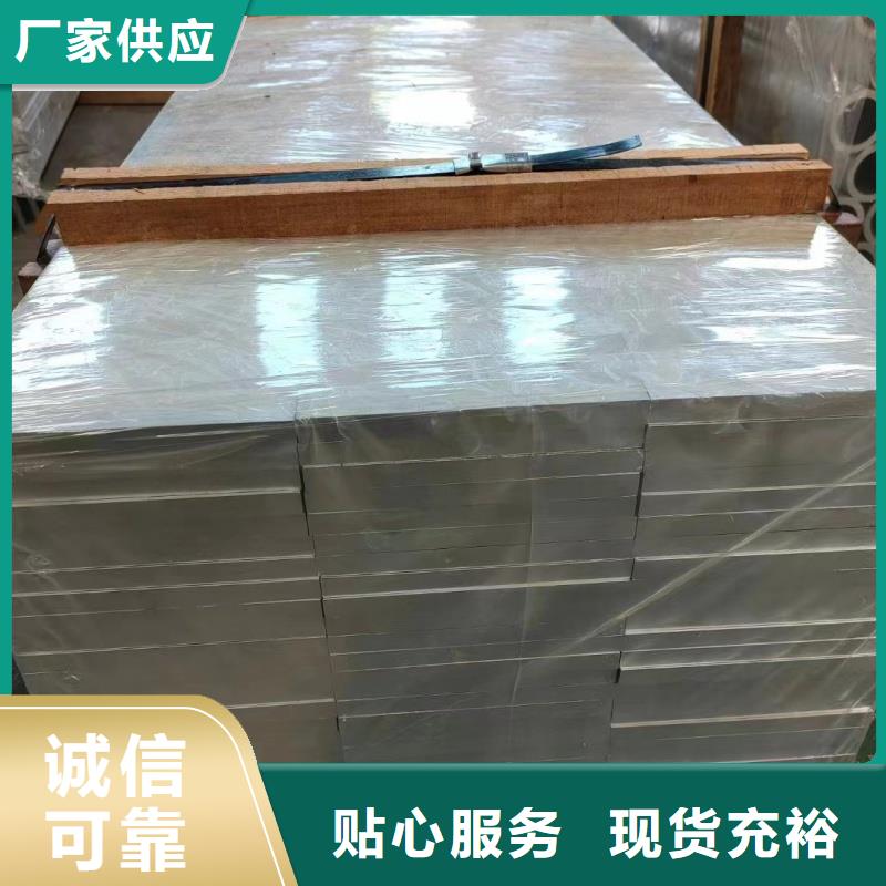 铝排真材实料诚信经营