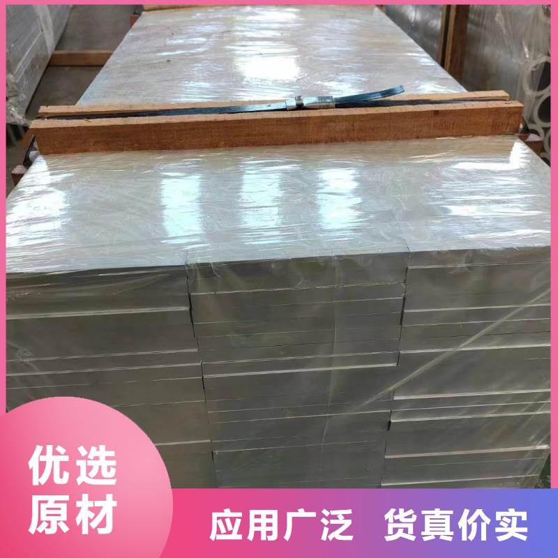 铝排源头厂家直销