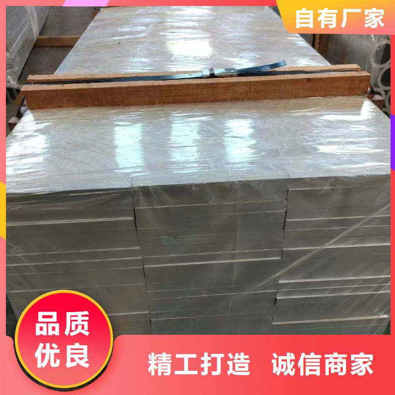 铝排厂家
