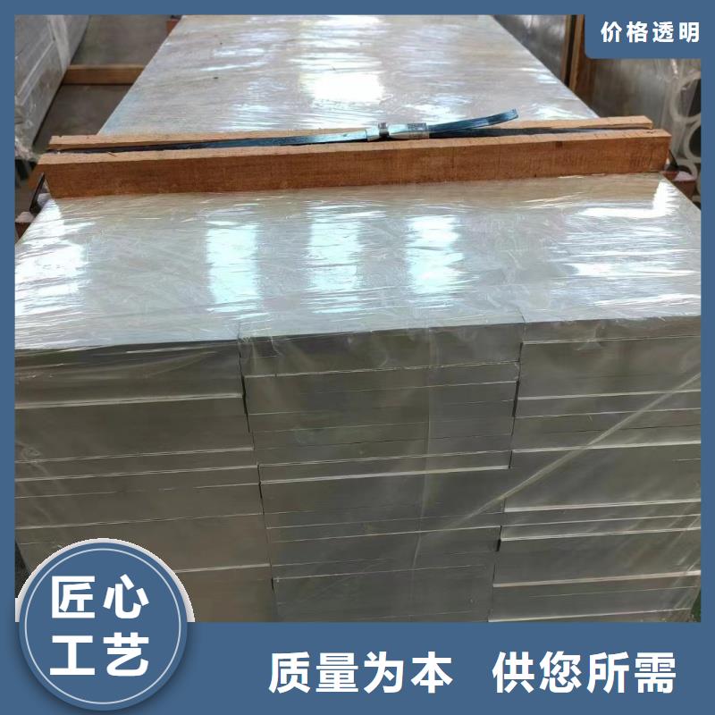 铝排真材实料