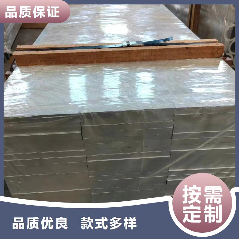 铝排商家直供