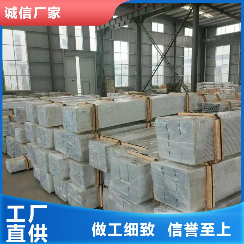 铝排高品质现货销售