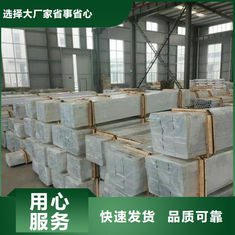 铝排专业按需定制
