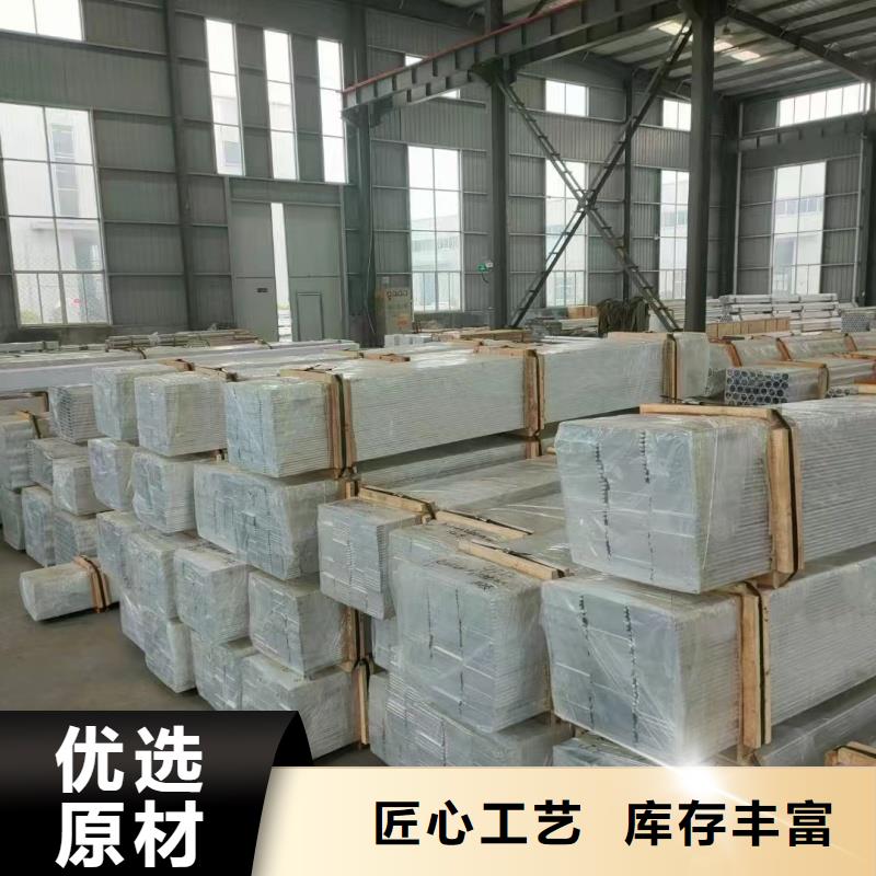 铝排源头工厂