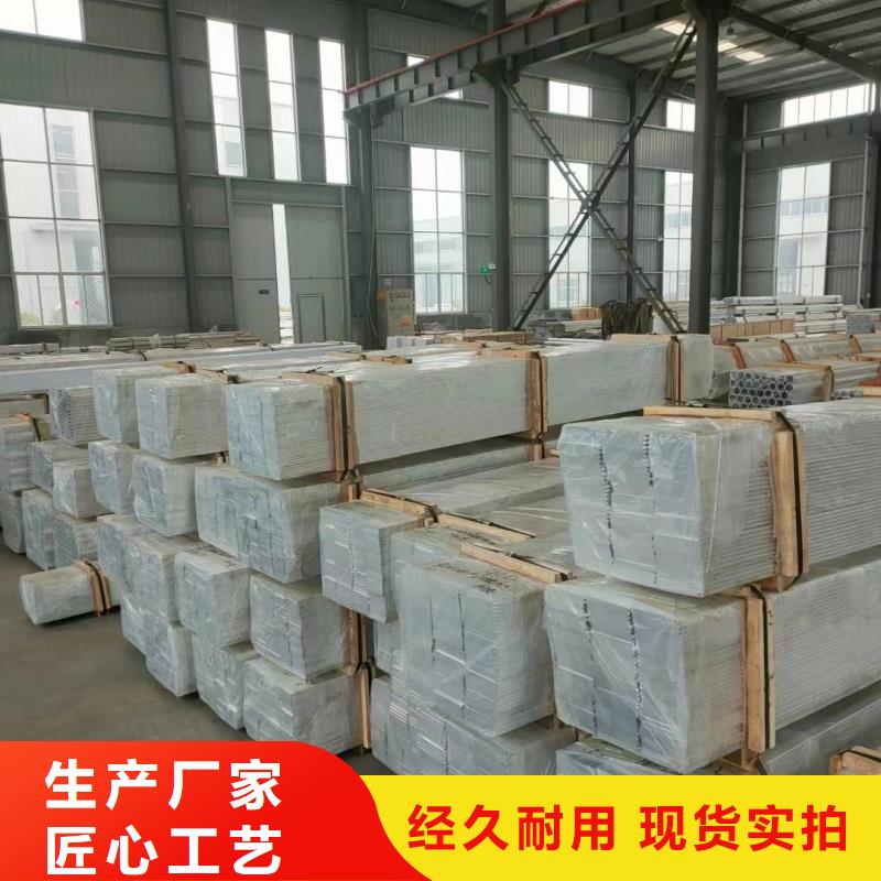 铝排层层质检
