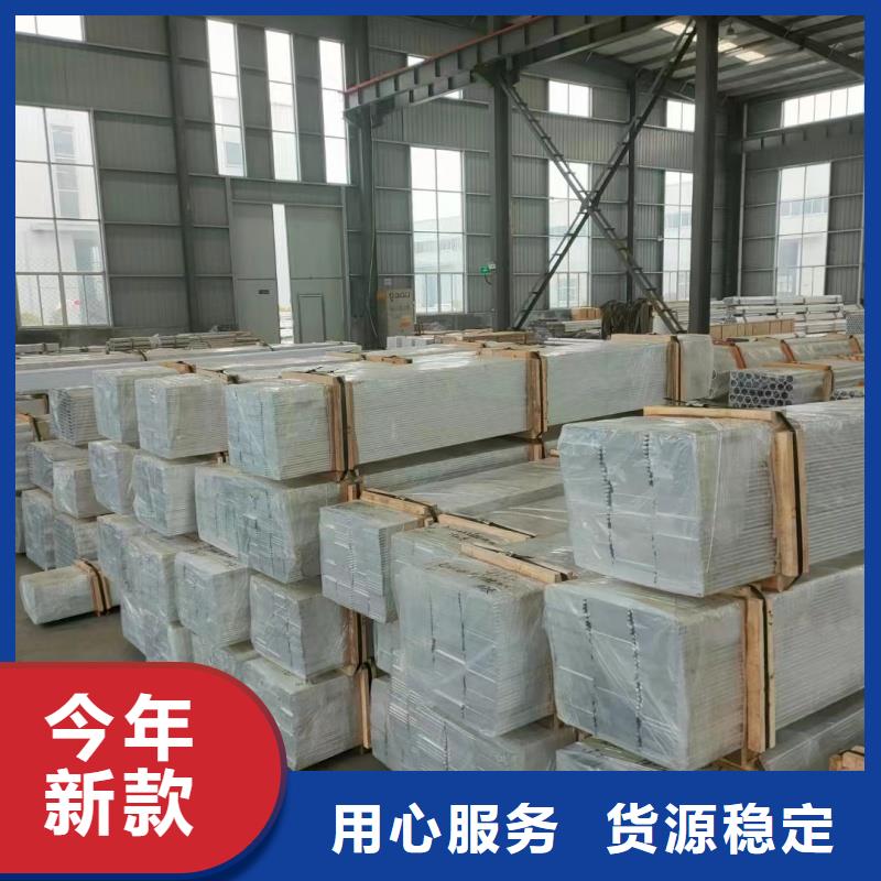 铝排优势