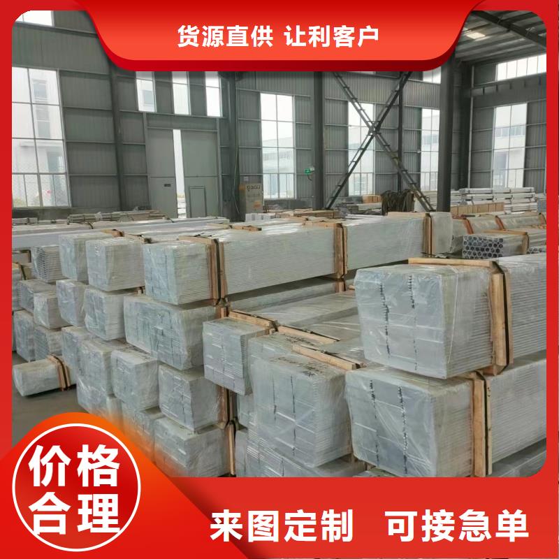 铝排精致工艺