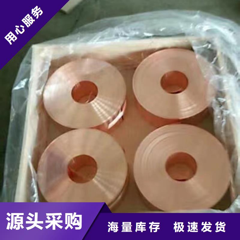 铝排严选材质