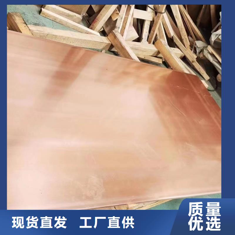 铝排严选材质