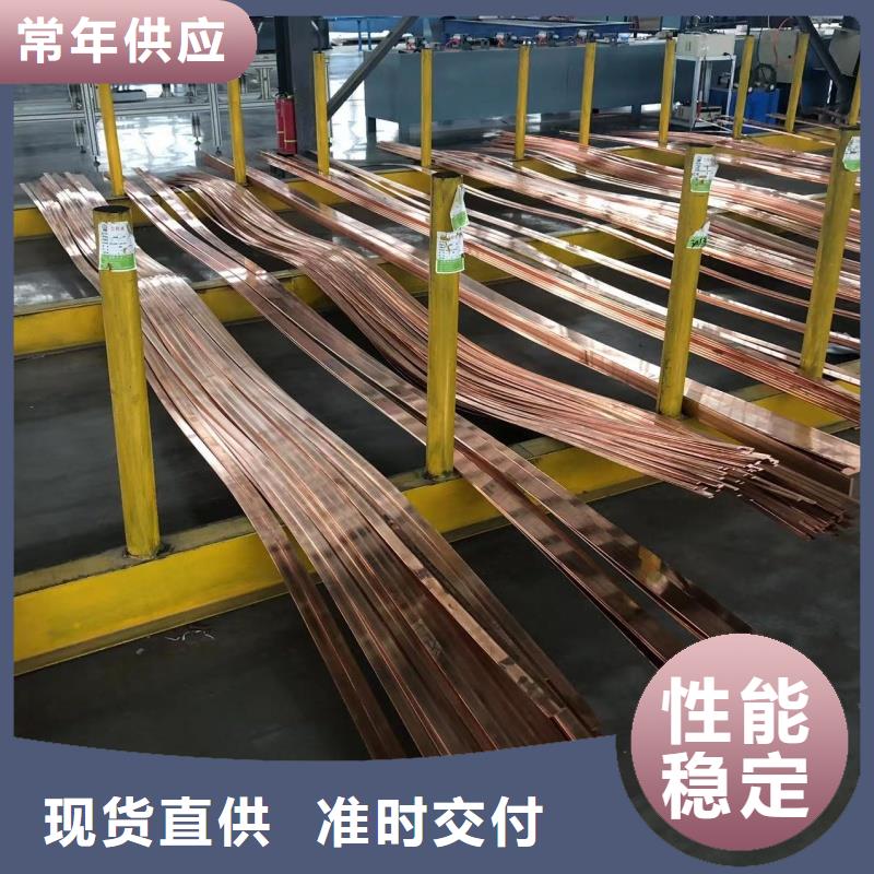 铝排原厂制造