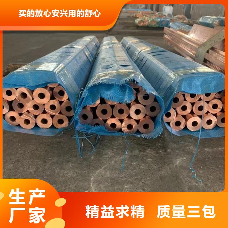 铝排48小时发货