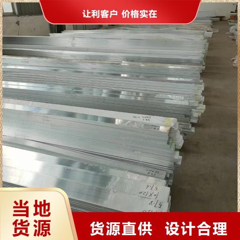 铝排源头工厂