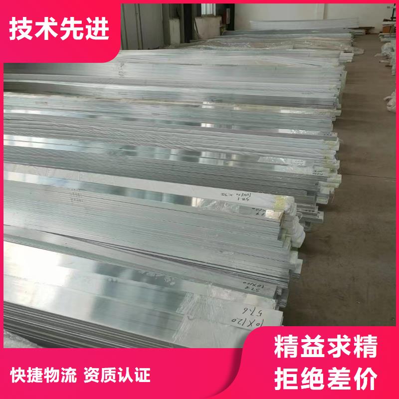铝排工厂采购