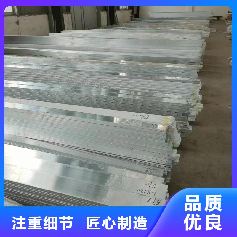 铝排厂家工艺先进