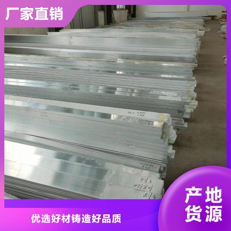 铝排商家直供