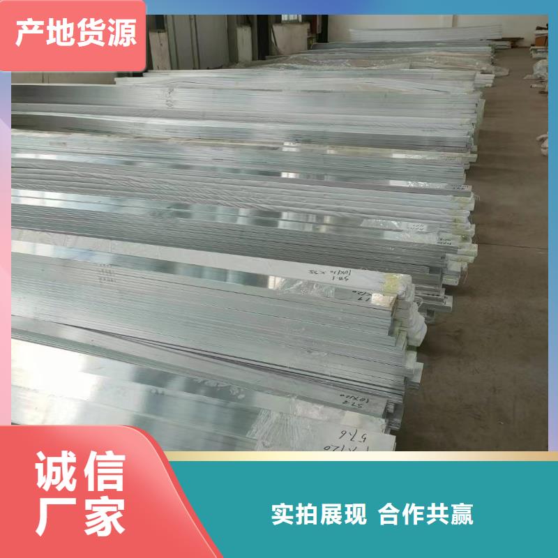 铝排一站式供应