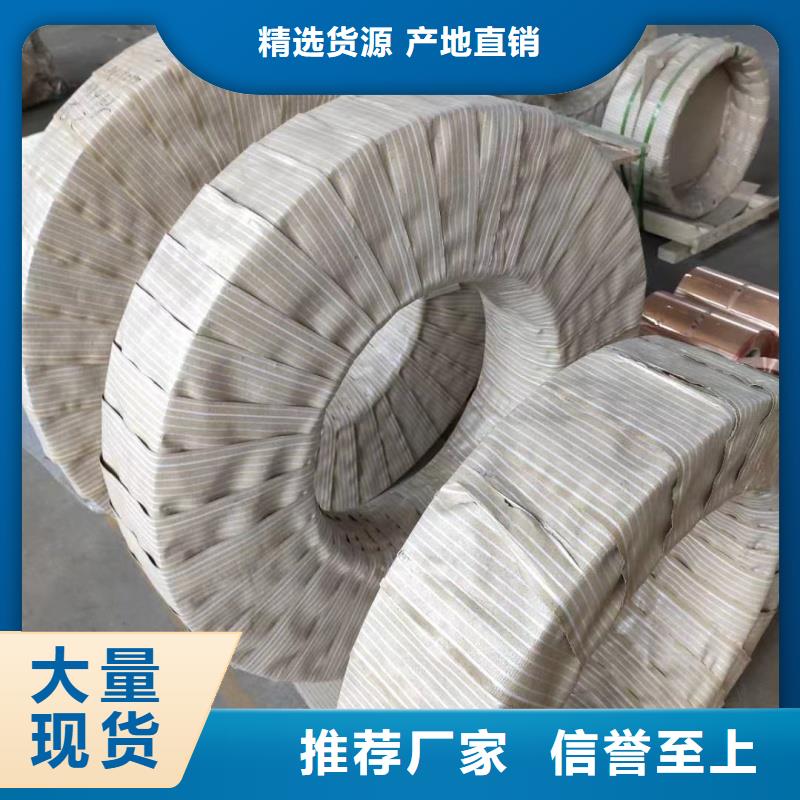 铝排使用寿命长久
