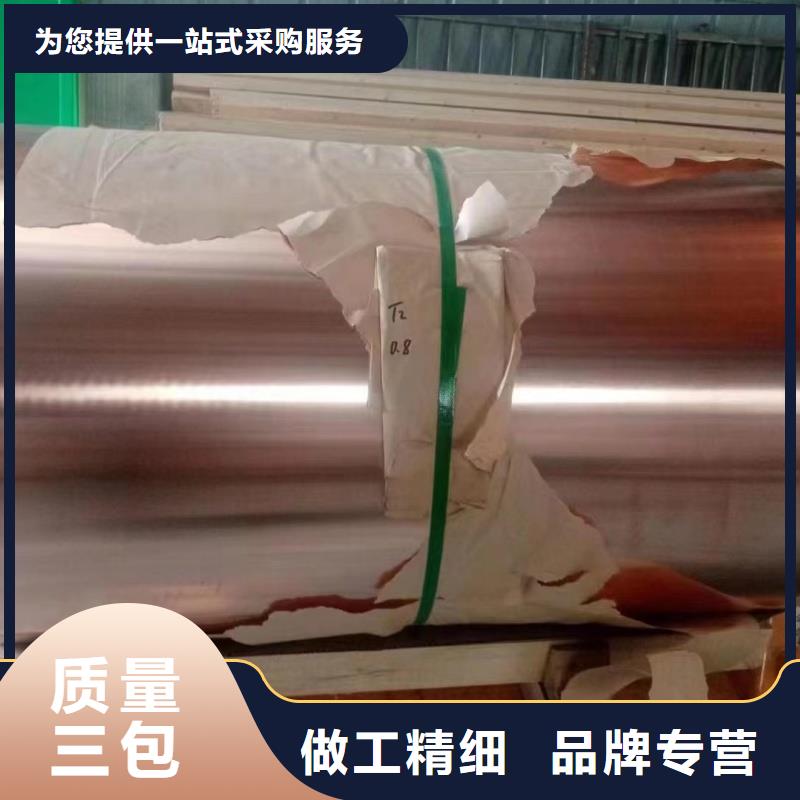 铝排好品质用的放心