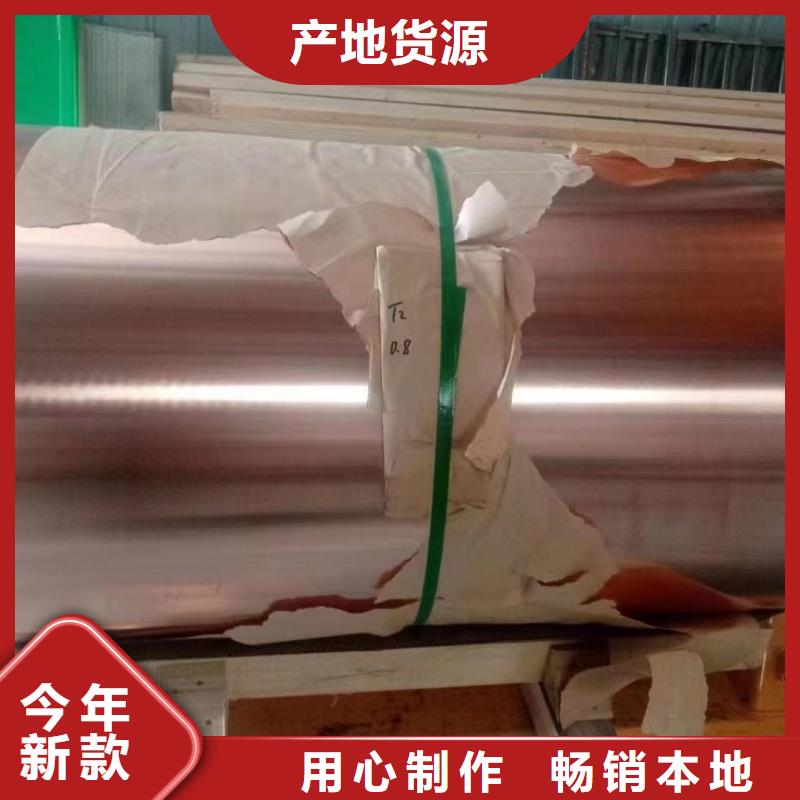 铝排闪电发货