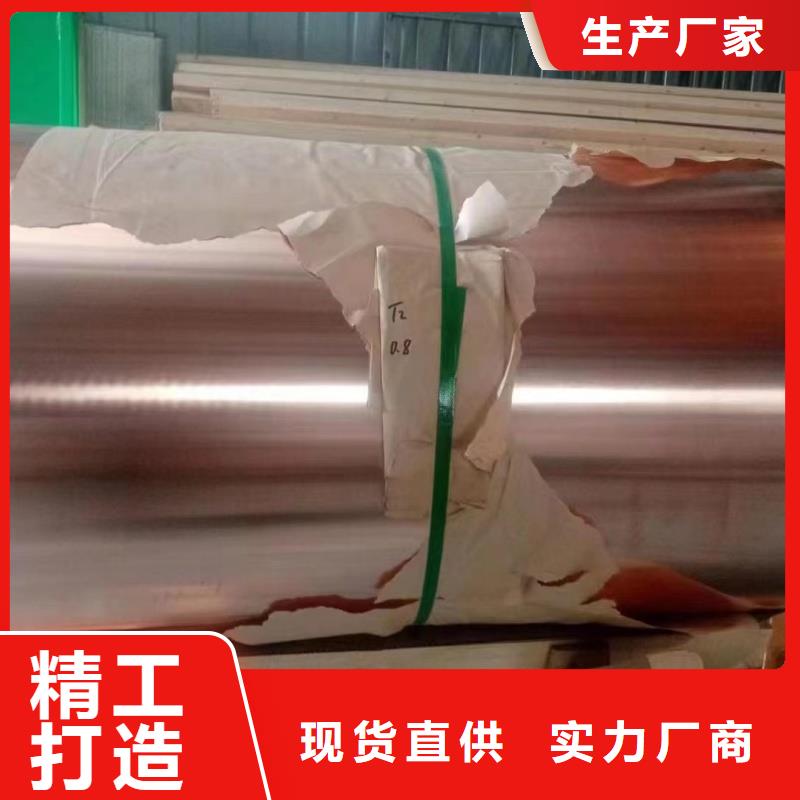 铝排诚信经营现货现发