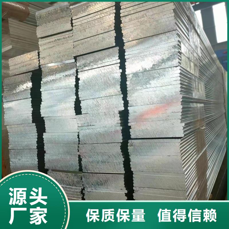 铝排N年专注