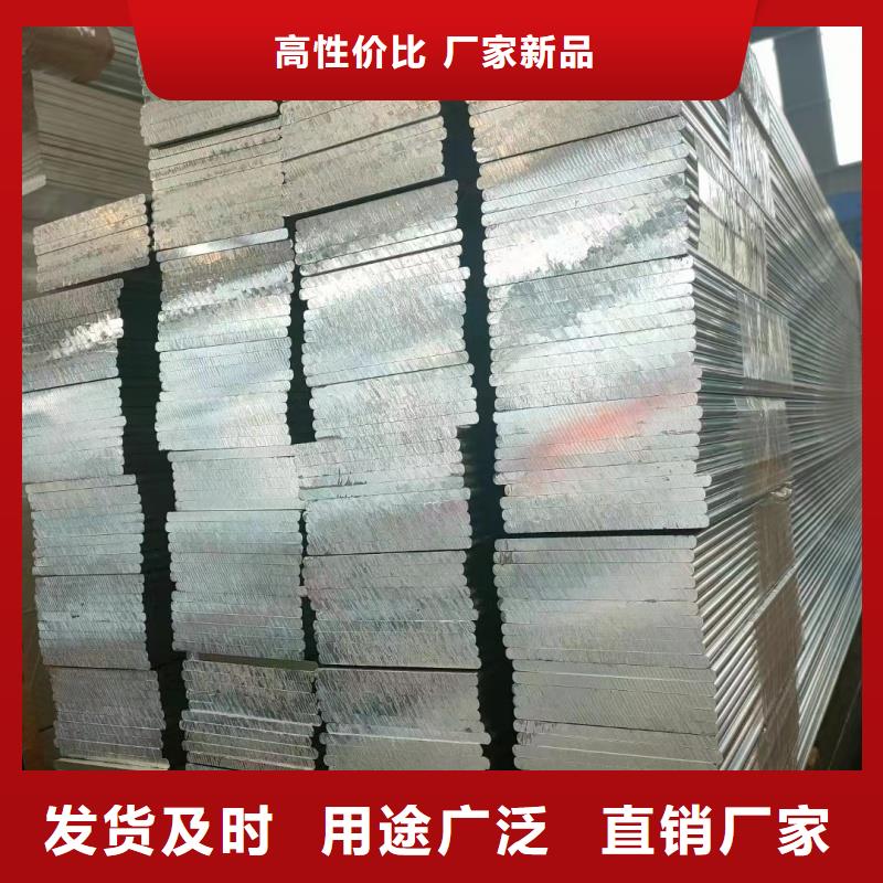 铝排大厂生产品质