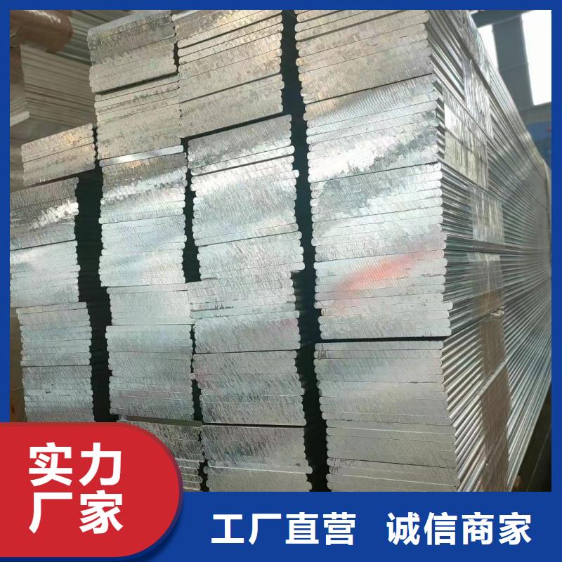 铝排诚信商家