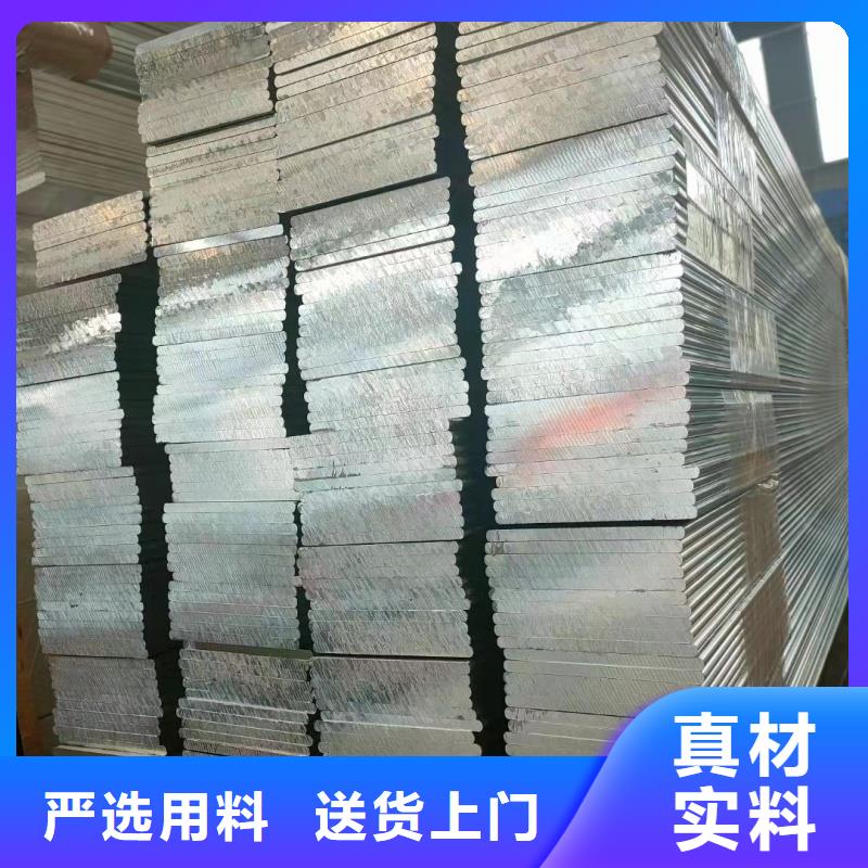 铝排品质商家
