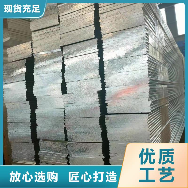 铝排好品质用的放心