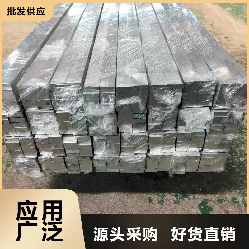 铝排N年专注