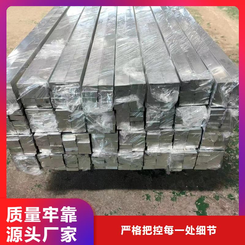 铝排规格齐全实力厂家