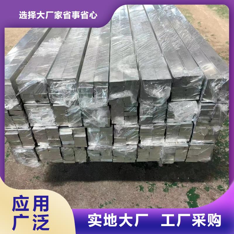 铝排源头采购