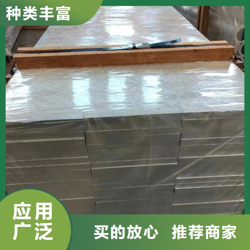 铝排专注生产N年