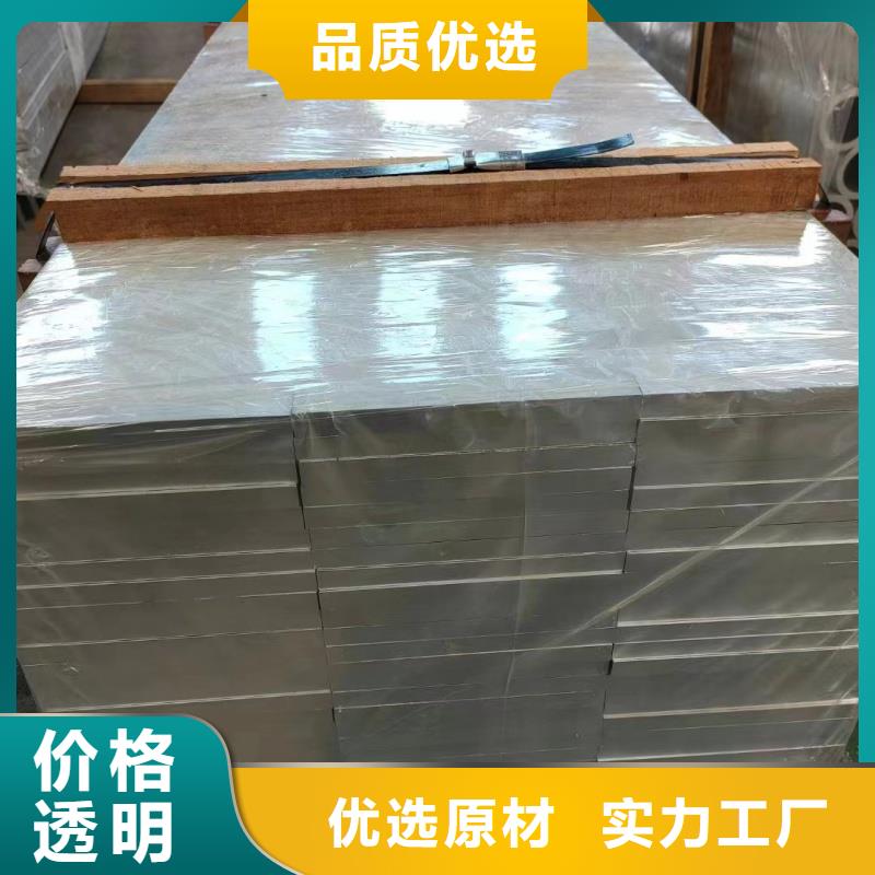 铝排种类丰富
