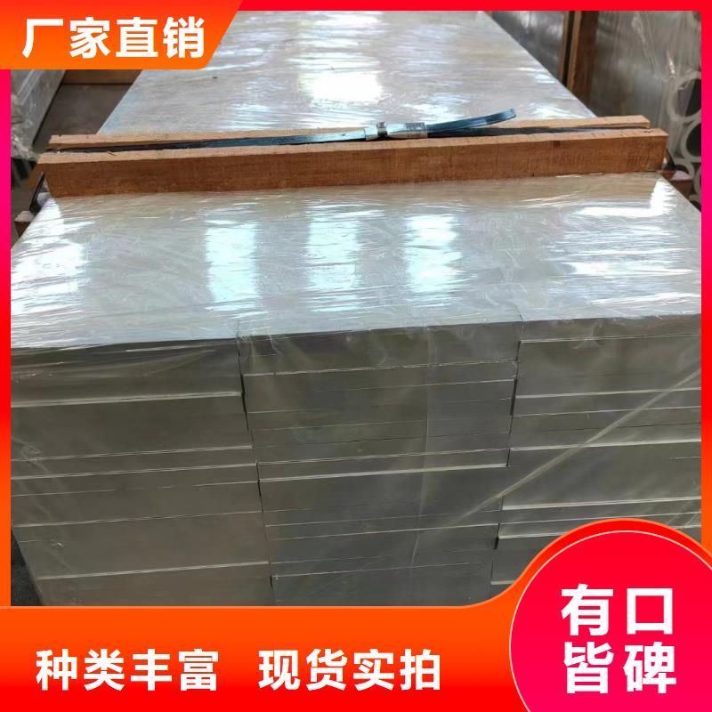 铝排欢迎新老客户垂询