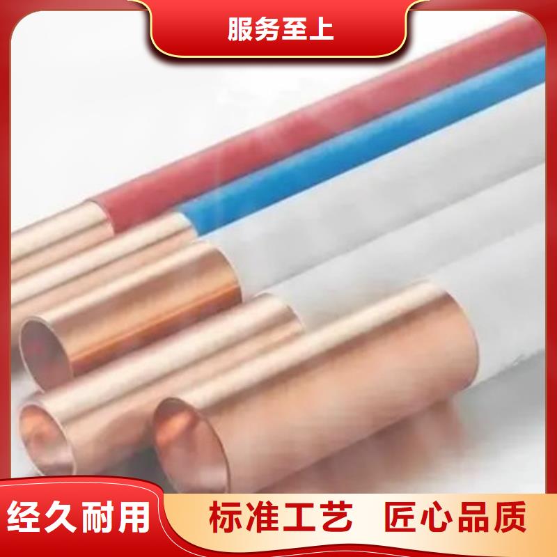 紫铜管种类齐全