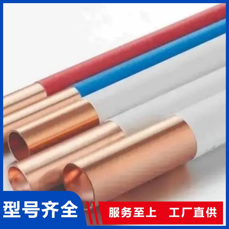 紫铜管厂家拥有先进的设备