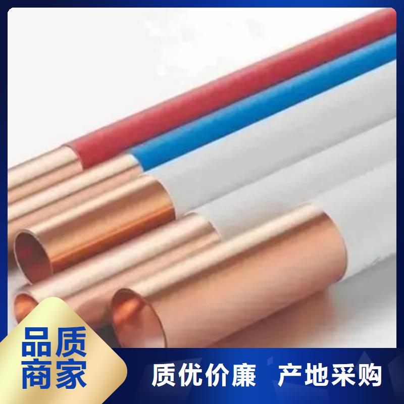 紫铜管产地直销