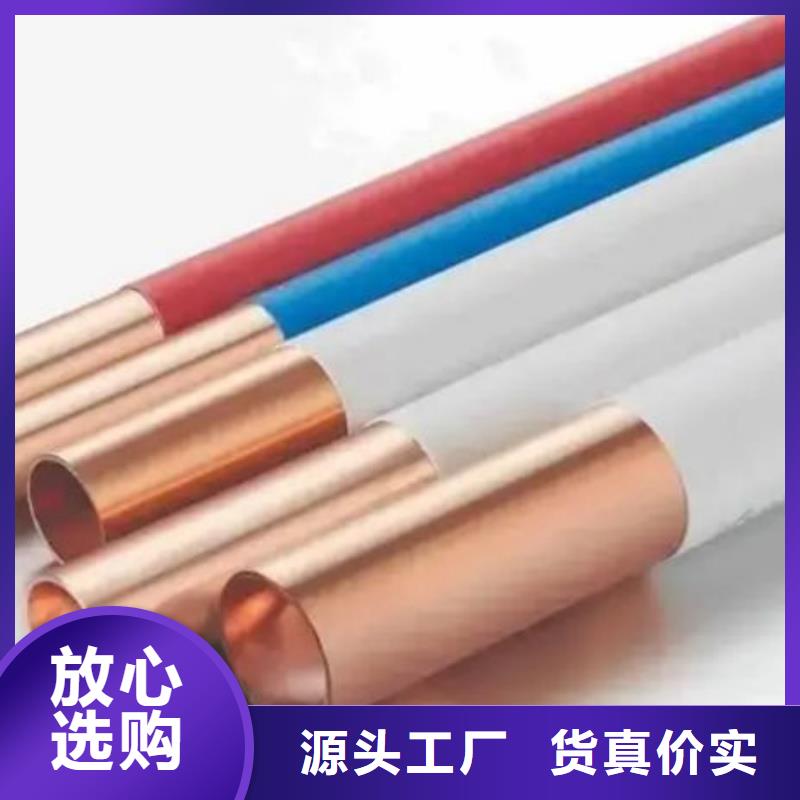 紫铜管好品质用的放心