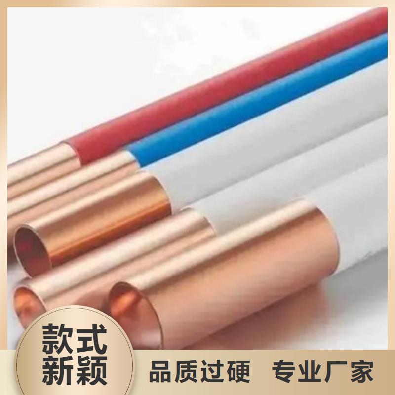 紫铜管拒绝差价