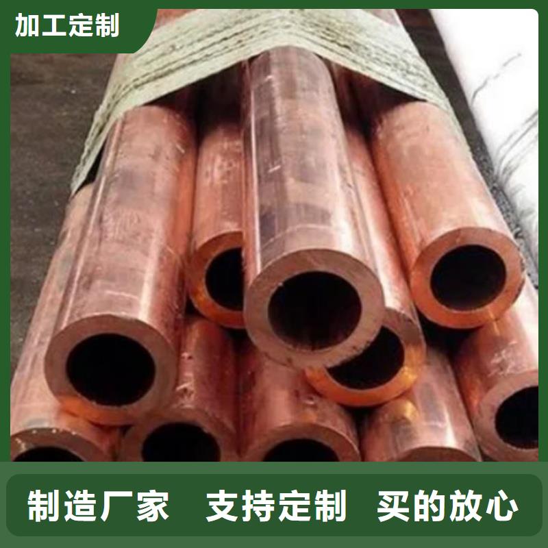 紫铜管标准工艺