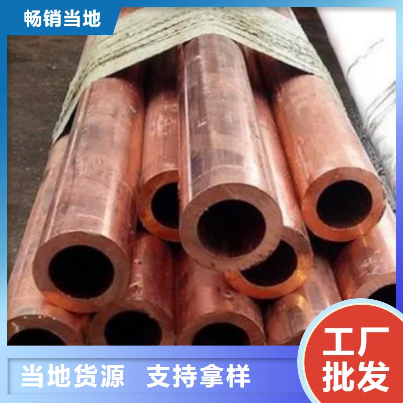 紫铜管工厂直供