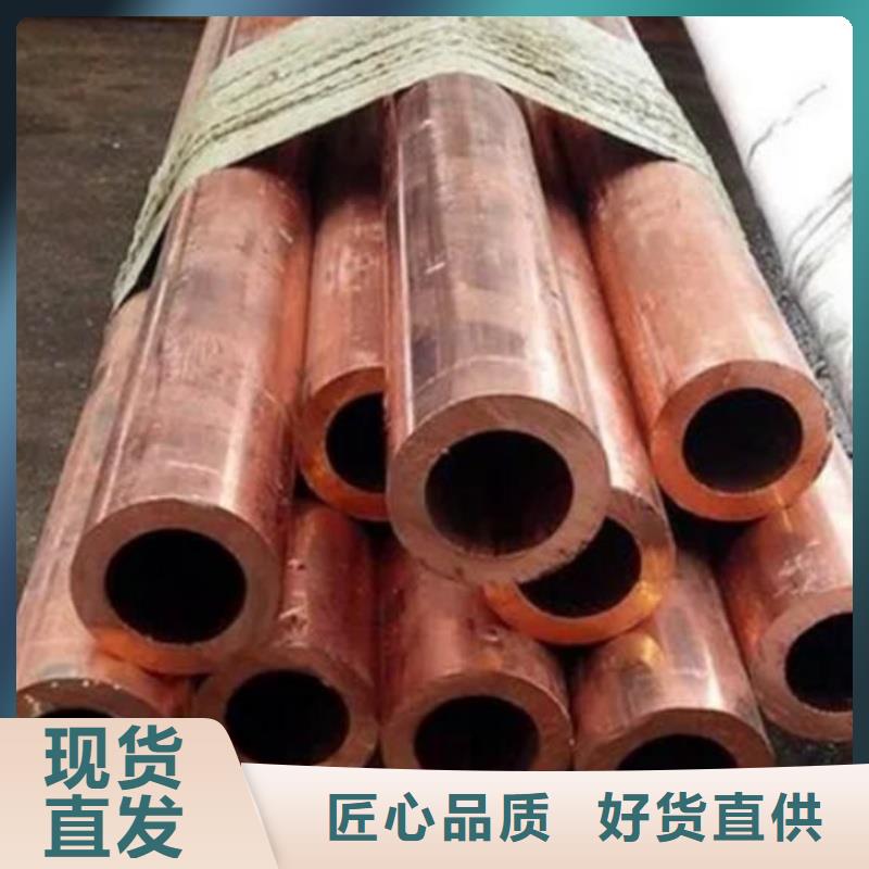小口径紫铜管【修饰词