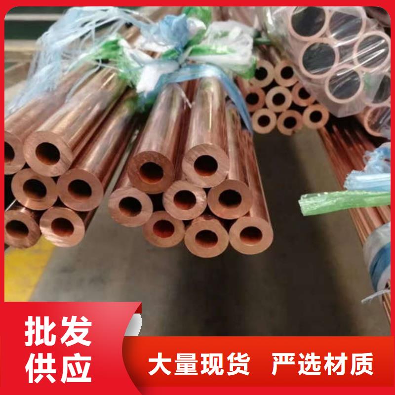 紫铜管闪电发货