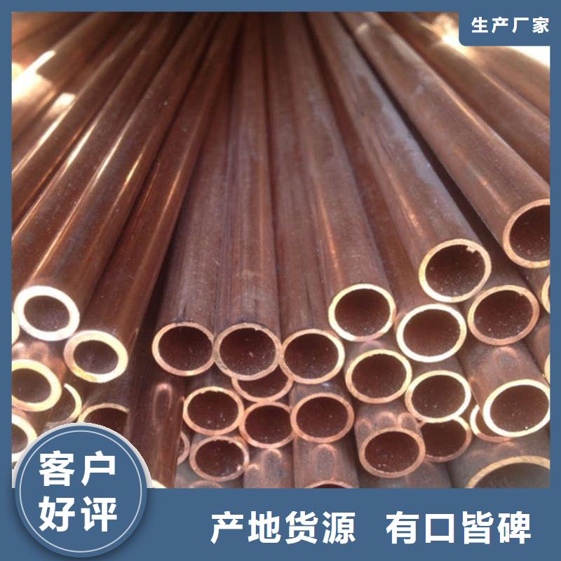 紫铜管多家仓库发货