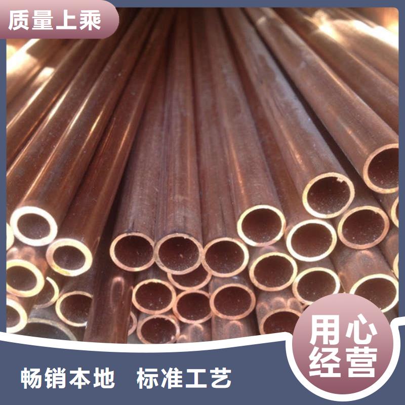 紫铜管厂家直销货源充足