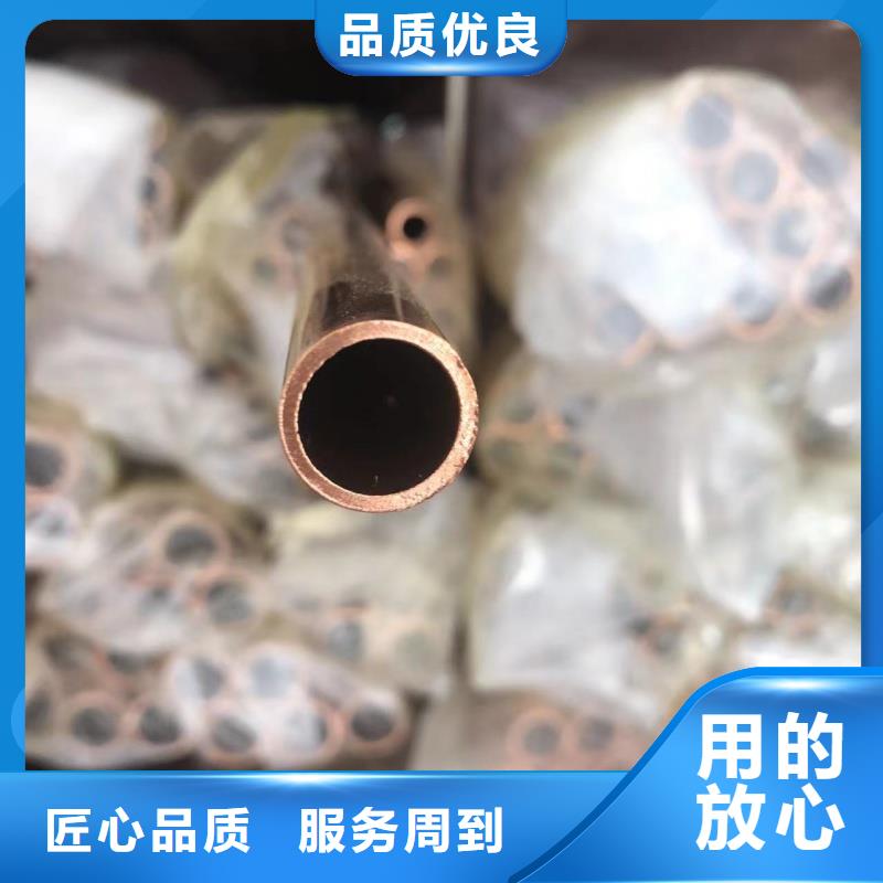 紫铜管支持拿样