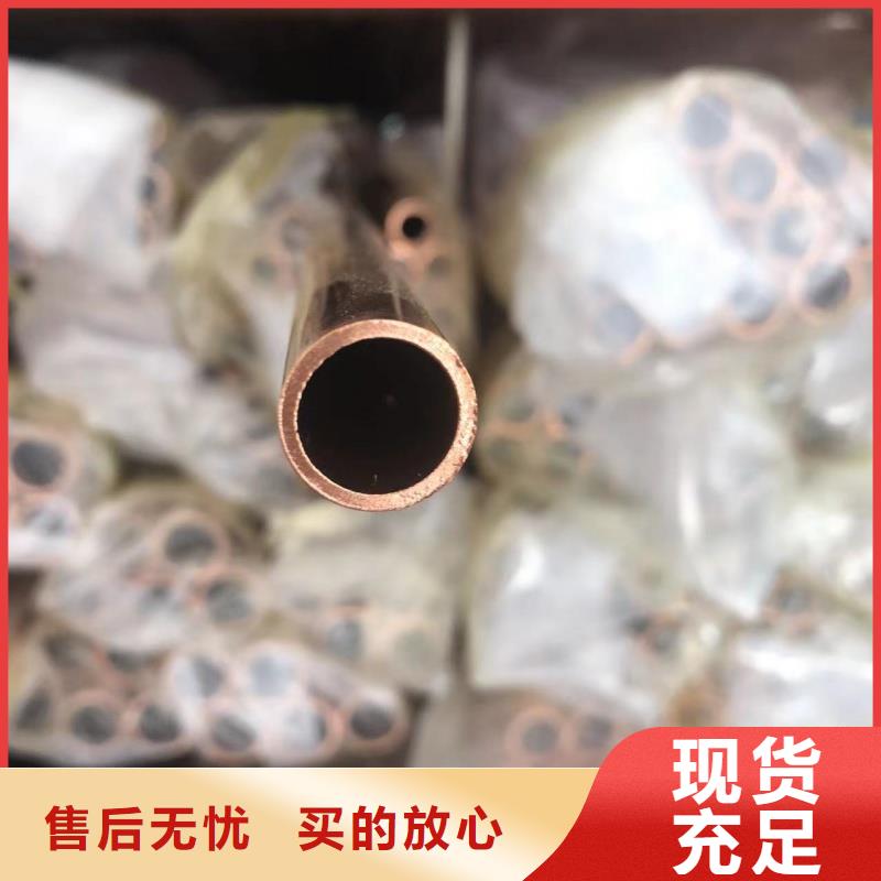 大口径紫铜管【修饰词